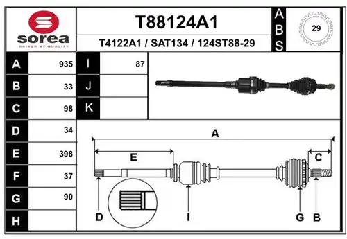 полуоска EAI T88124A1