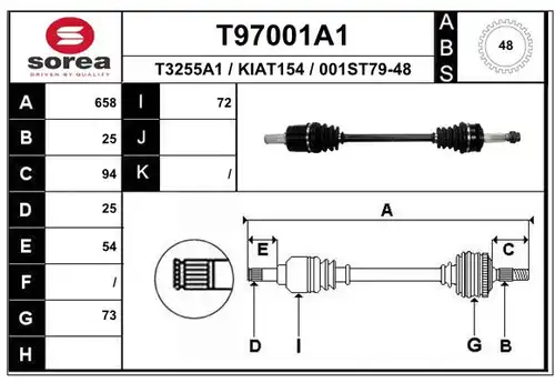 полуоска EAI T97001A1