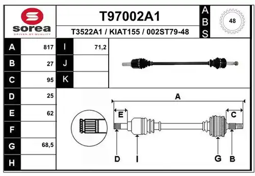 полуоска EAI T97002A1