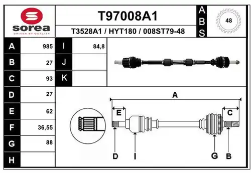 полуоска EAI T97008A1