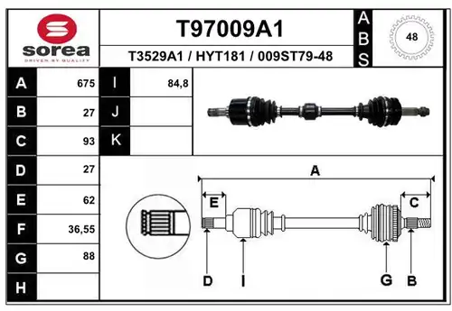 полуоска EAI T97009A1