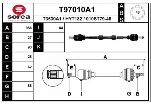 полуоска EAI T97010A1