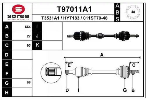 полуоска EAI T97011A1