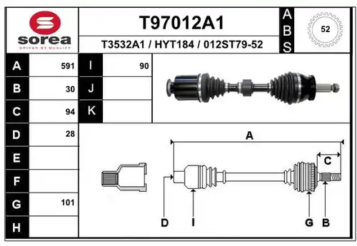 полуоска EAI T97012A1