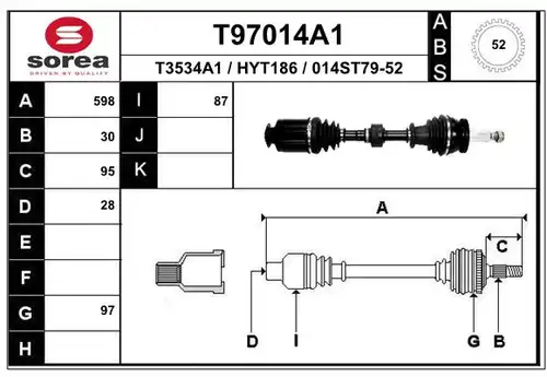 полуоска EAI T97014A1