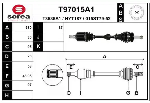 полуоска EAI T97015A1