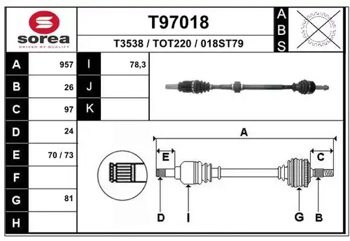 полуоска EAI T97018