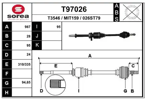 полуоска EAI T97026