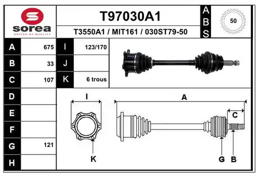 полуоска EAI T97030A1