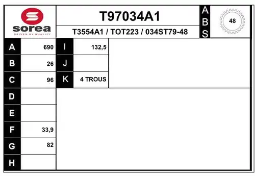 полуоска EAI T97034A1