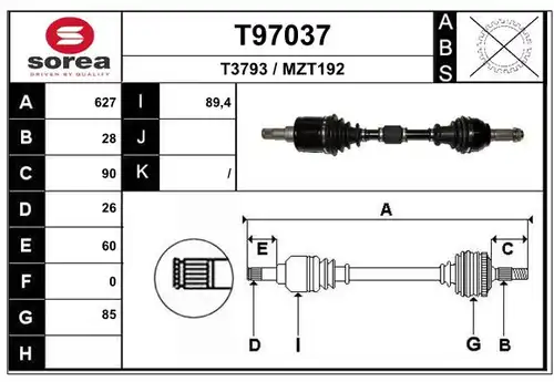 полуоска EAI T97037