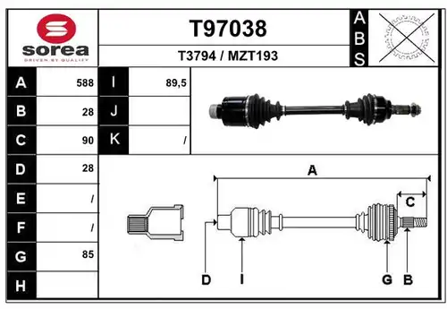 полуоска EAI T97038