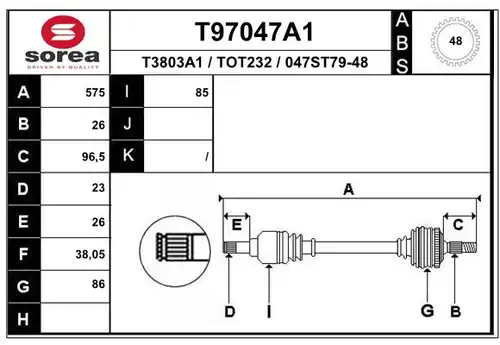 полуоска EAI T97047A1