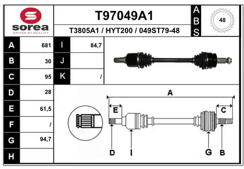 полуоска EAI T97049A1