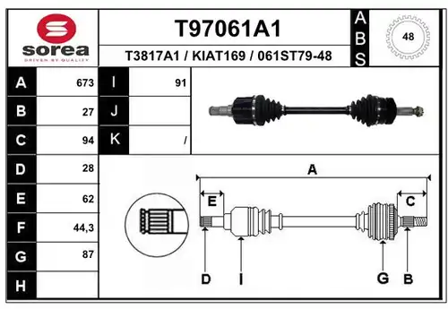 полуоска EAI T97061A1