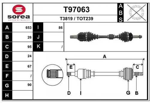 полуоска EAI T97063