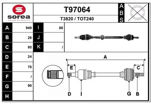 полуоска EAI T97064