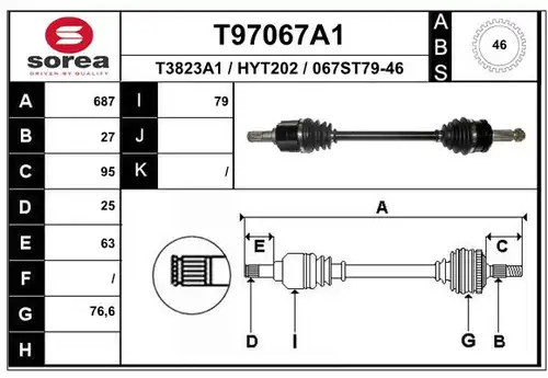 полуоска EAI T97067A1