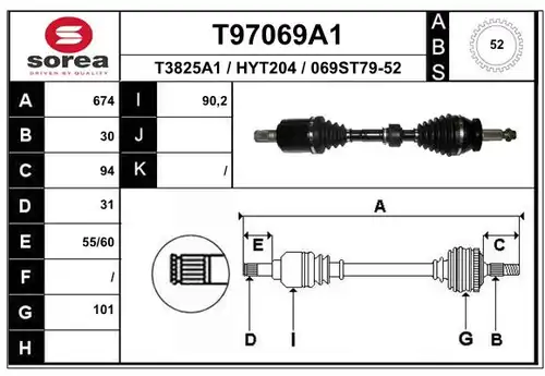 полуоска EAI T97069A1