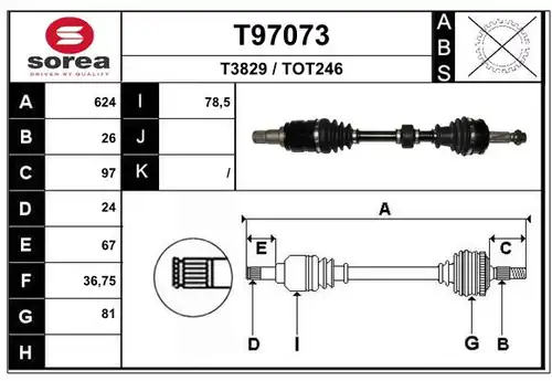 полуоска EAI T97073