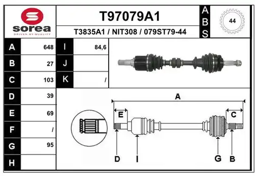 полуоска EAI T97079A1