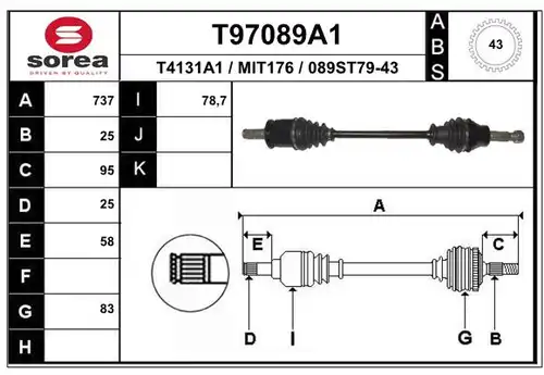 полуоска EAI T97089A1