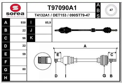 полуоска EAI T97090A1