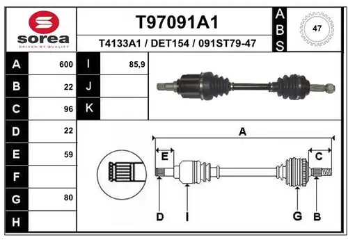 полуоска EAI T97091A1