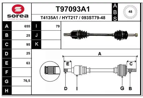 полуоска EAI T97093A1