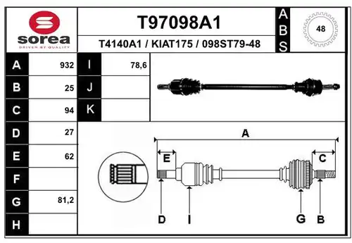 полуоска EAI T97098A1