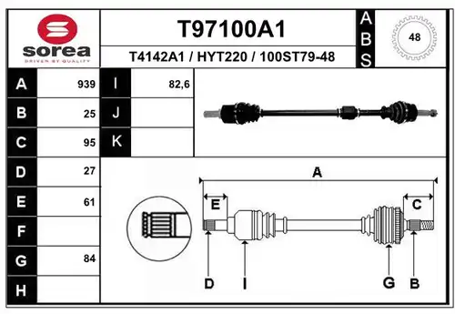 полуоска EAI T97100A1