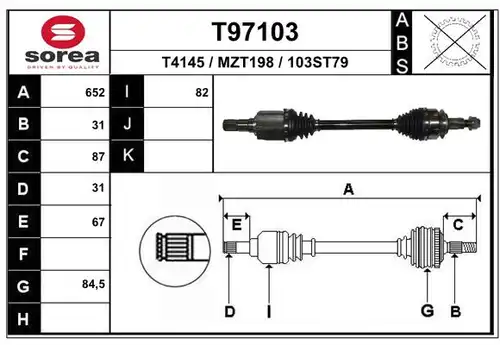 полуоска EAI T97103