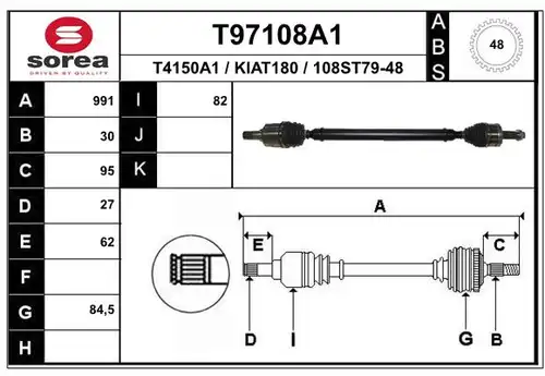 полуоска EAI T97108A1