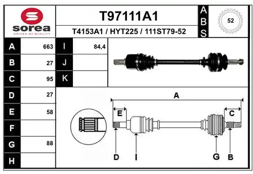 полуоска EAI T97111A1