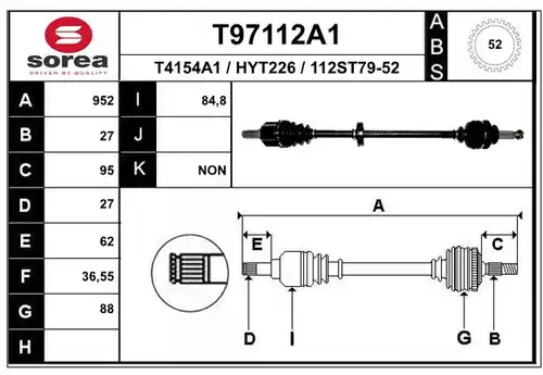 полуоска EAI T97112A1