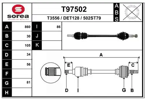 полуоска EAI T97502