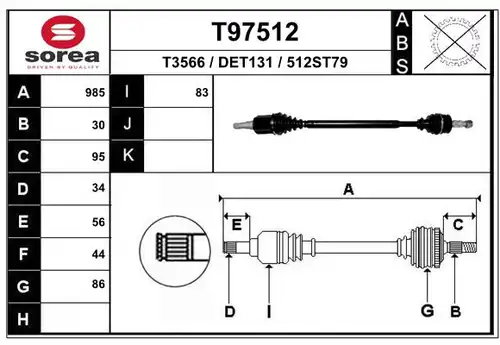 полуоска EAI T97512