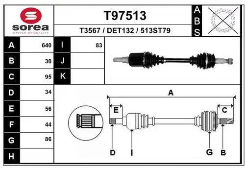 полуоска EAI T97513