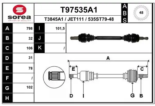 полуоска EAI T97535A1