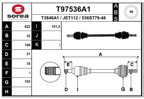 полуоска EAI T97536A1