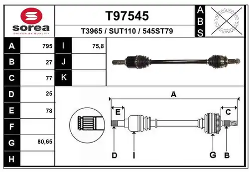 полуоска EAI T97545