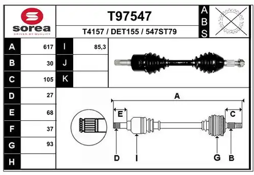 полуоска EAI T97547