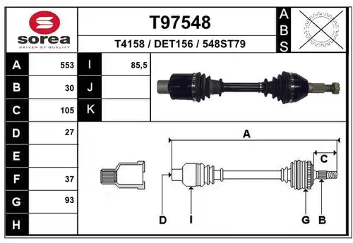 полуоска EAI T97548