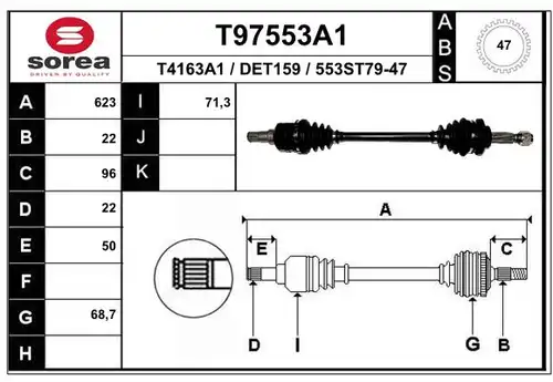 полуоска EAI T97553A1