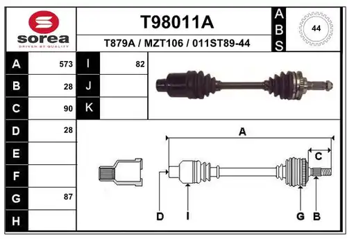 полуоска EAI T98011A