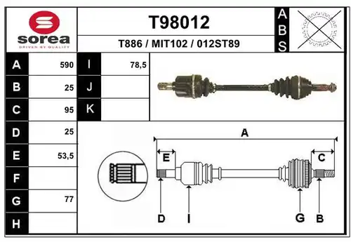 полуоска EAI T98012