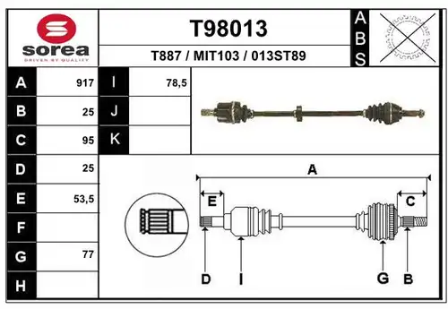 полуоска EAI T98013