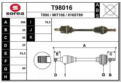 полуоска EAI T98016