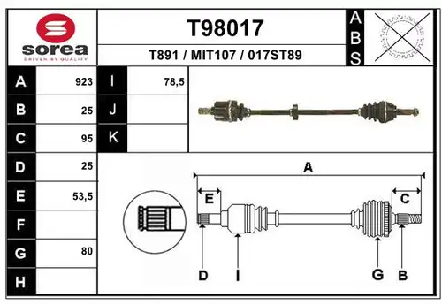 полуоска EAI T98017