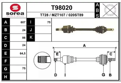 полуоска EAI T98020